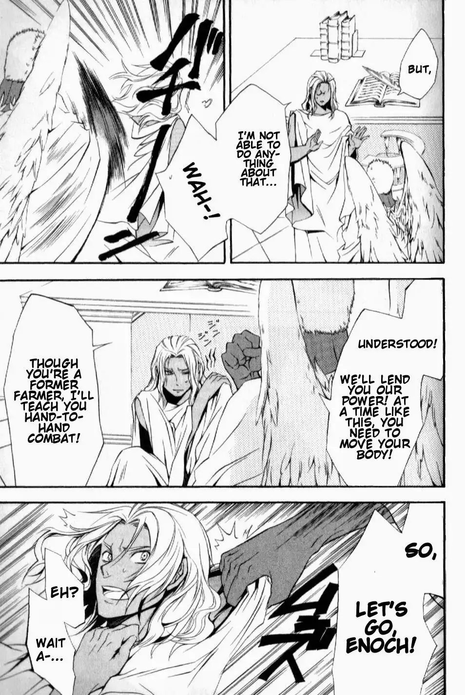 El Shaddai Gaiden - Exodus Chapter 6 19